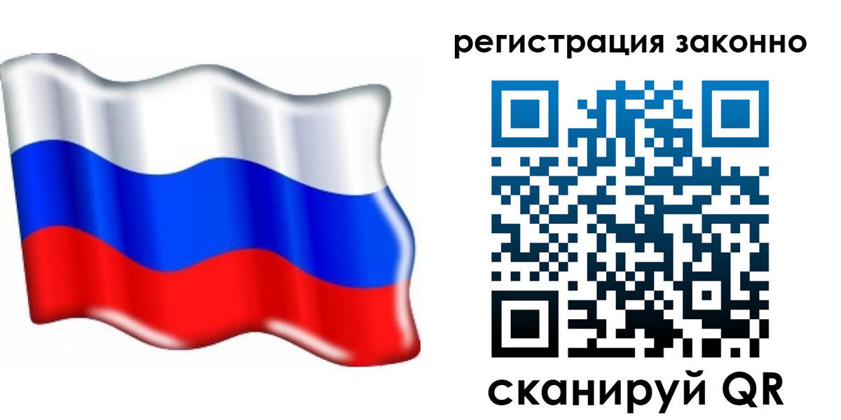 временная регистрация гарантия в Шатуре