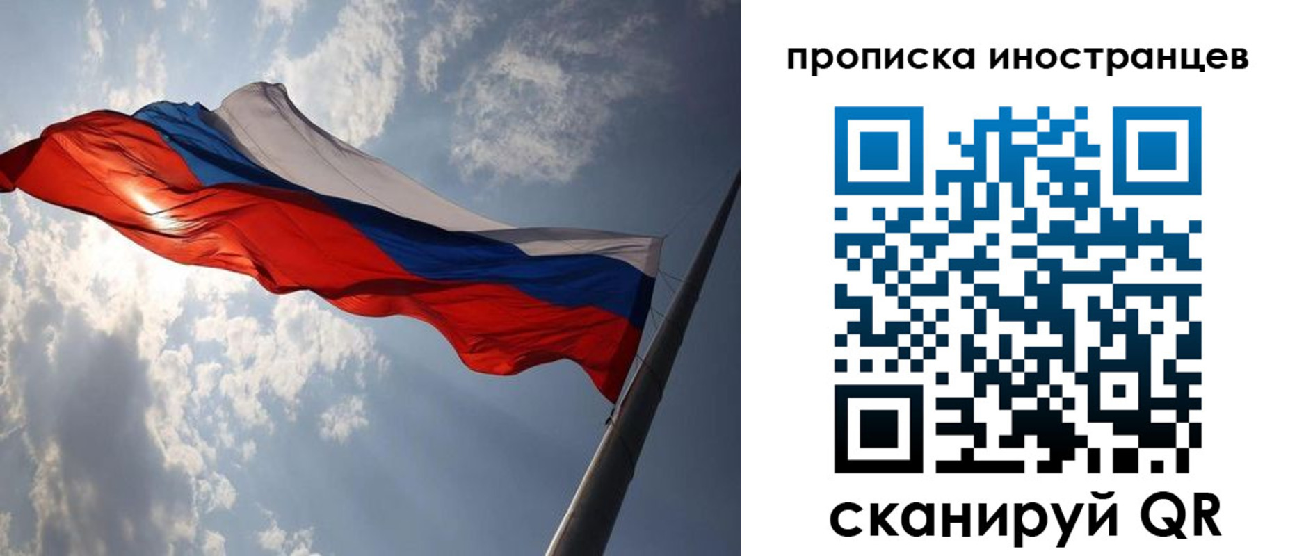 прописка штамп в Шатуре