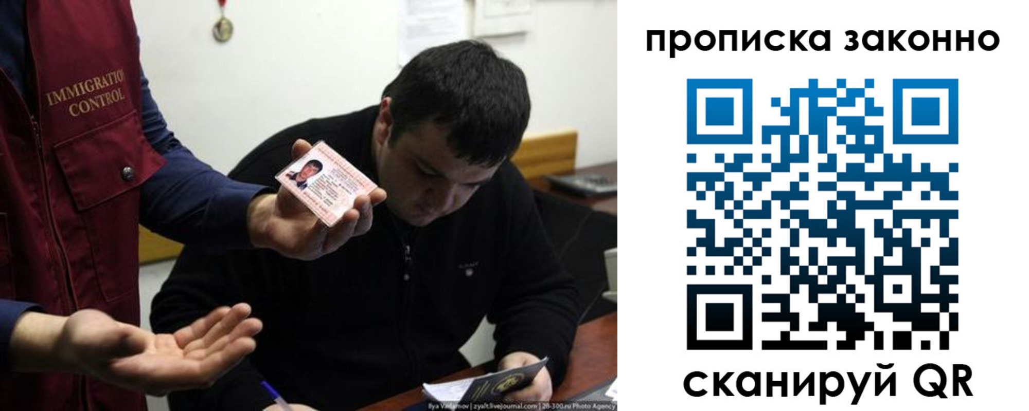 регистрация для школы в Шатуре