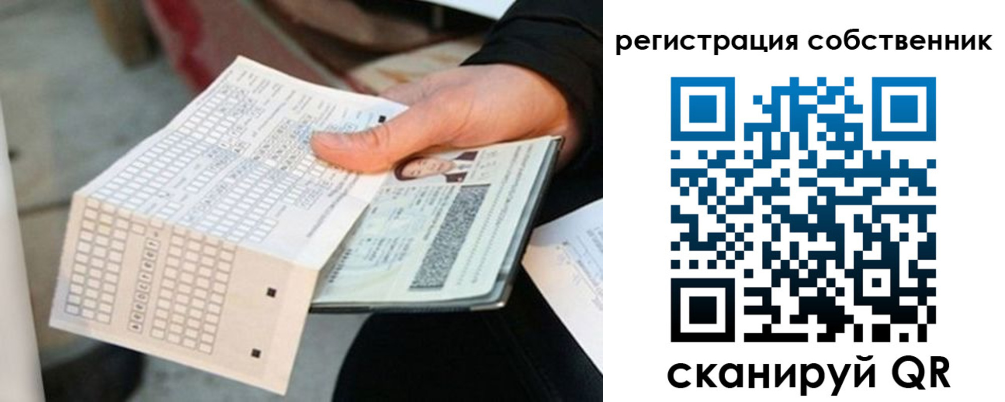временная регистрация госуслуги в Шатуре
