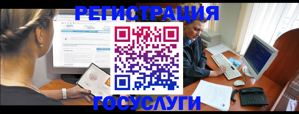 временная прописка в Шатуре